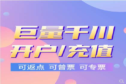 竞价代运营助力企业拓展线上市场案例