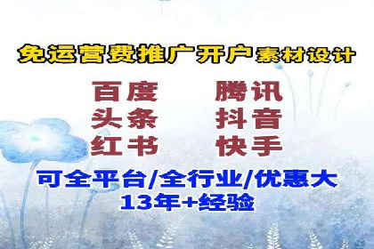 信息流广告数据分析：案例研究