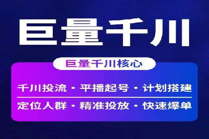 SEM竞价托管实战案例：数据分析