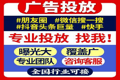 百度竞价代理的投放流程及注意事项解析